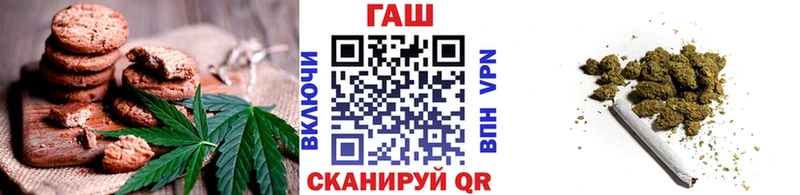 наркошоп  Рудня  Canna-Cookies конопля 
