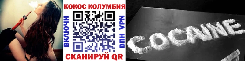 Cocaine Перу  Рудня 