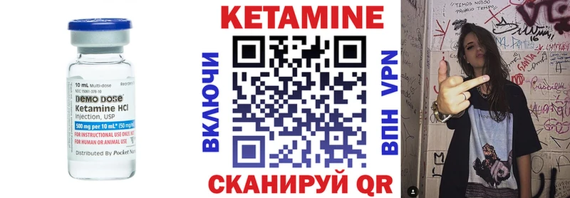 КЕТАМИН ketamine  закладки  маркетплейс официальный сайт  Рудня 