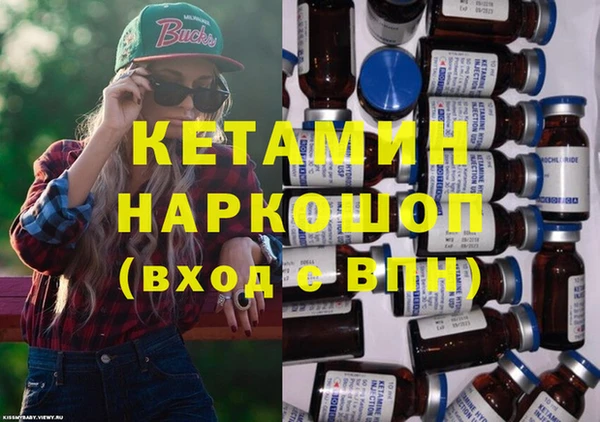 MESCALINE Алексин