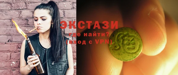 стафф Медногорск