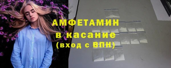 таблы Арсеньев
