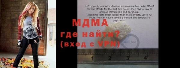 эйфоретик Мегион