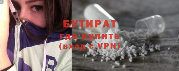 таблы Арсеньев
