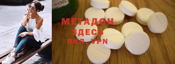 гашик Медвежьегорск