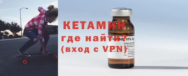 стафф Медногорск