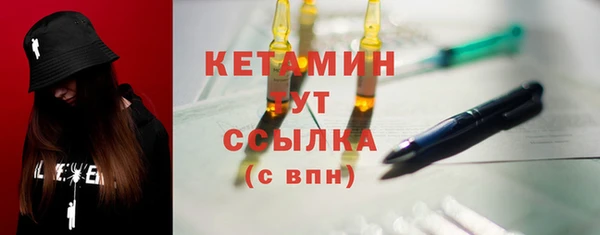 гидра Армянск