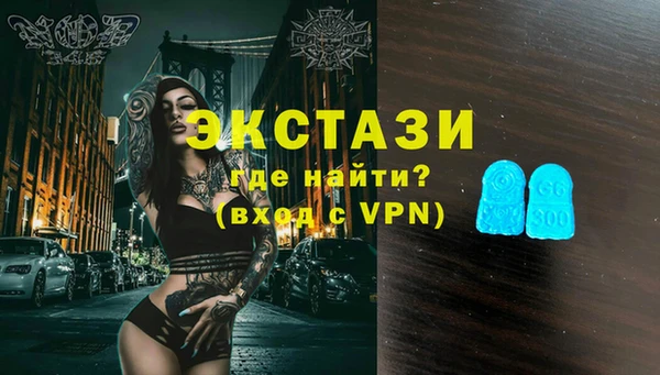 стафф Медногорск