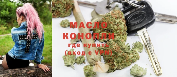 MESCALINE Алексин