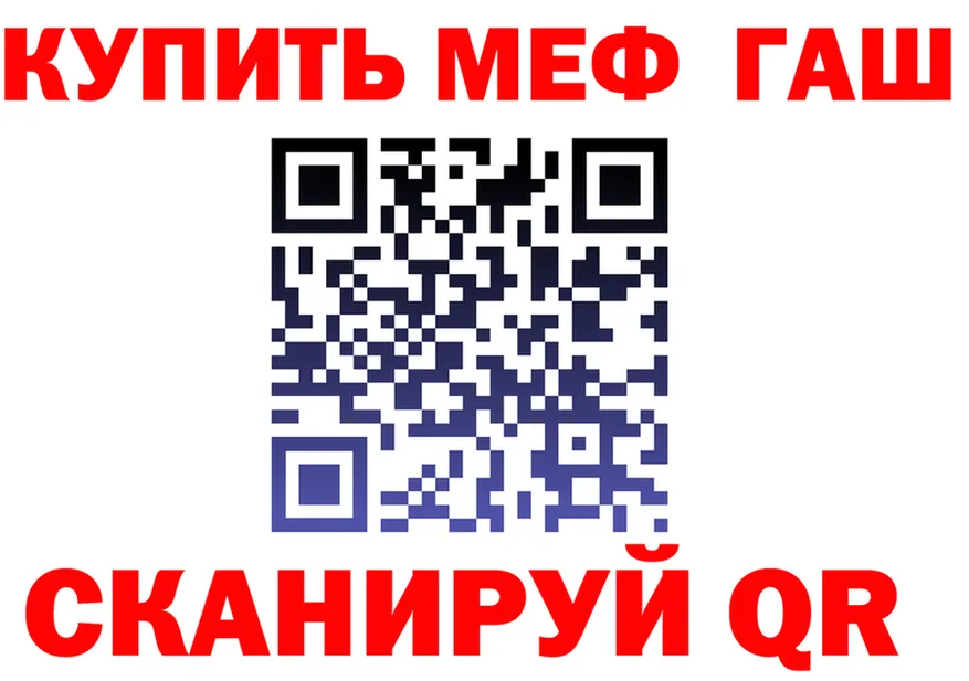Героин VHQ как зайти это mega Рудня