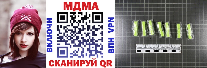 МДМА молли  купить наркоту  Рудня 