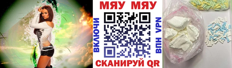 МЕФ мука Рудня