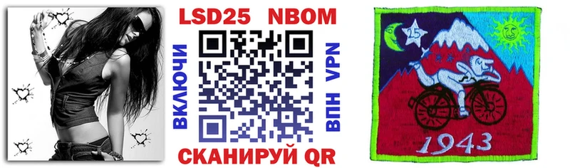 блэк спрут ССЫЛКА  наркотики  Рудня  Марки N-bome 1500мкг 