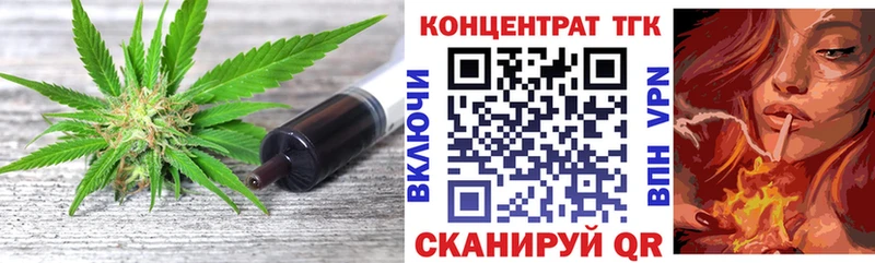 Дистиллят ТГК гашишное масло нарко площадка Telegram Рудня закладка